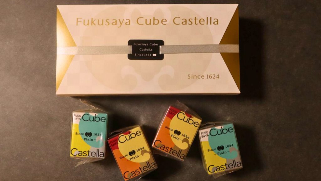 福砂屋 キューブカステラ10個入り ふるさと納税 返礼品 アイキャッチ