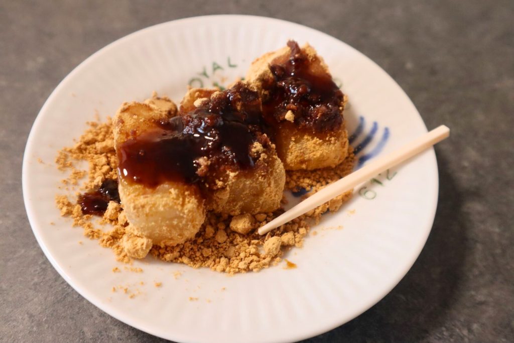 叶 匠壽庵 あも歌留多 黒蜜きなこ