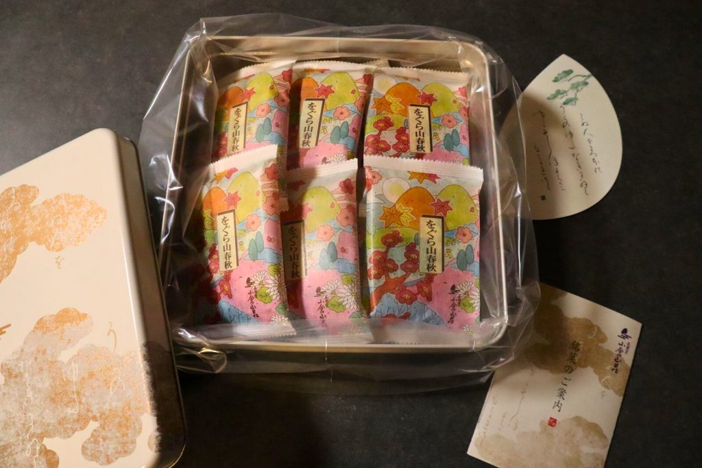 小倉山荘「をぐら山春秋 小缶」を開けた状態。個包装の煎餅が缶に整然と並んでいる。