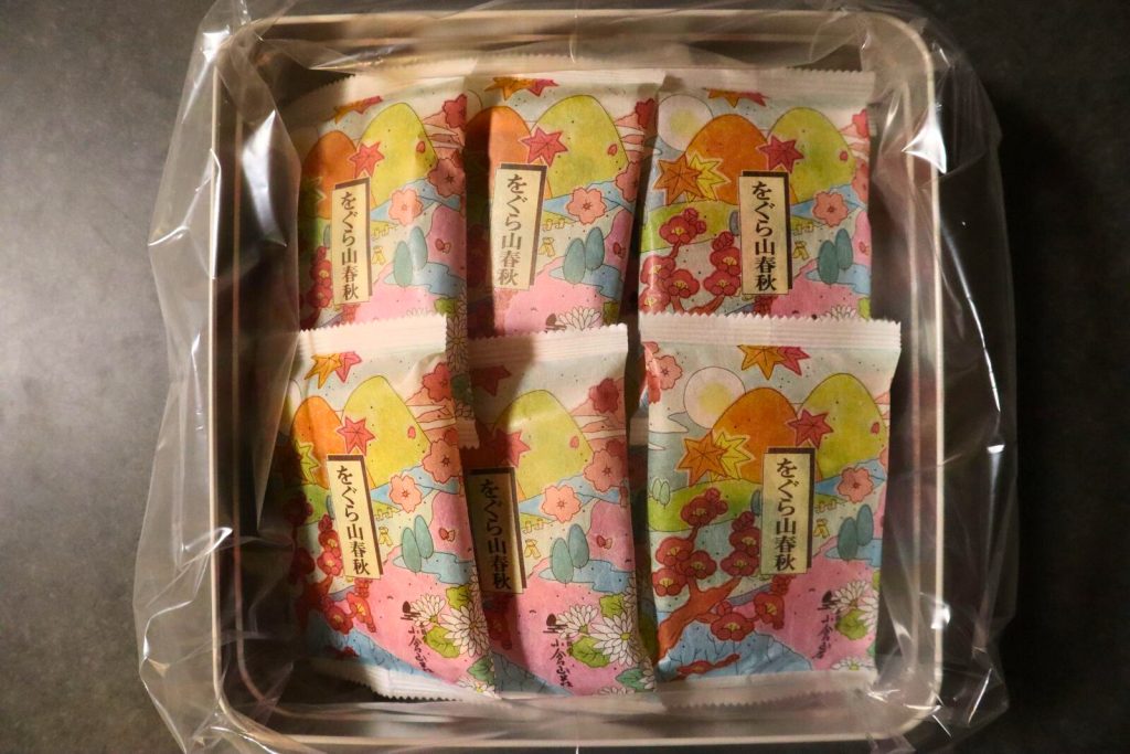 小倉山荘「をぐら山春秋 小缶」を開けた状態。個包装の煎餅が缶に整然と並んでいる。