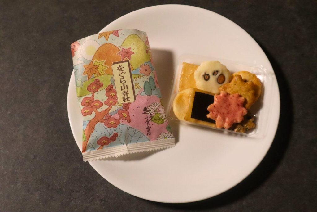 小倉山荘をぐら山春秋の煎餅を白い皿に並べた様子。個包装から取り出した8枚。