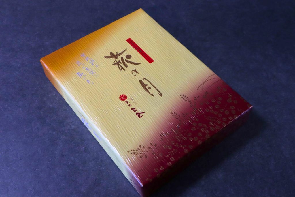 配送袋を開けた直後の萩の月