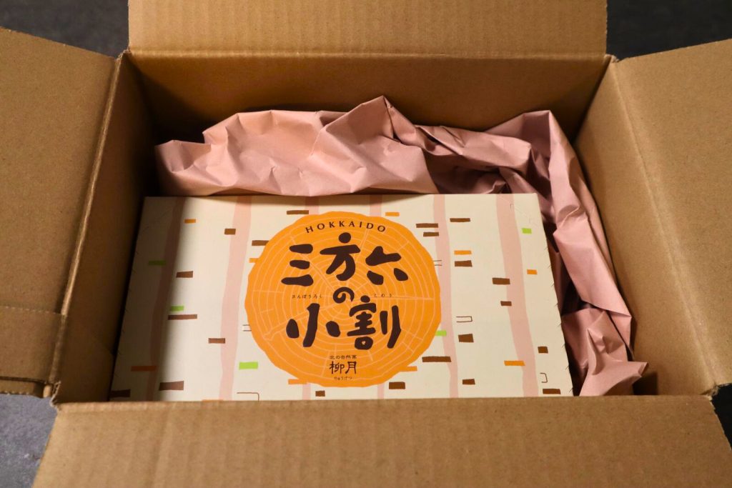 三方六の小割が届いた時の梱包状態