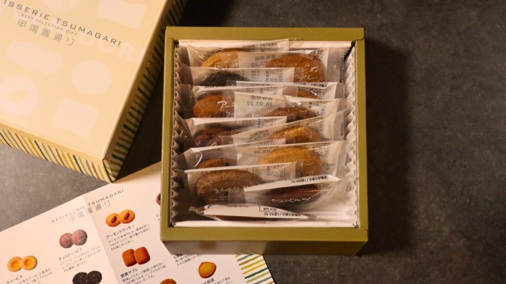 甲陽園通り クッキー詰合せ 外箱