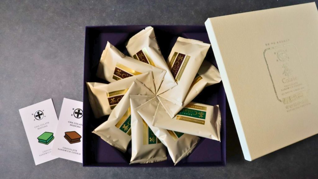 ふるさと納税 中村藤吉本店 茶Colate 抹茶とほうじ茶の詰め合わせ