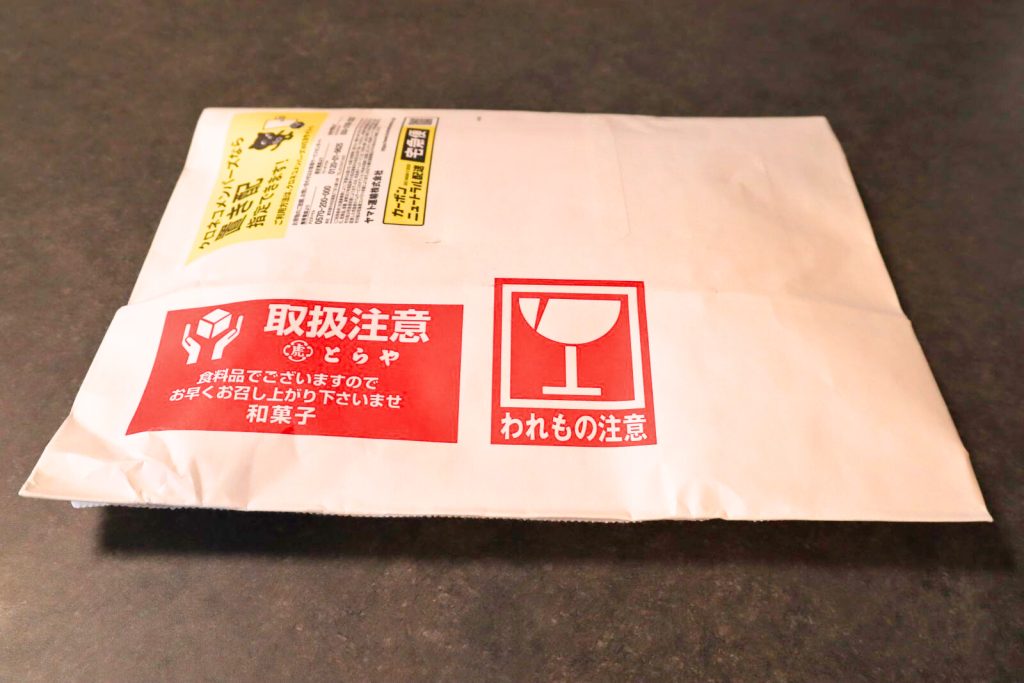 とらや 小形羊羹 5本入　配送