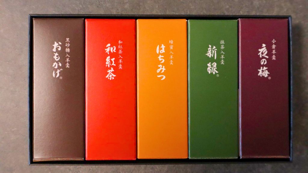 とらや 小形羊羹 5本入