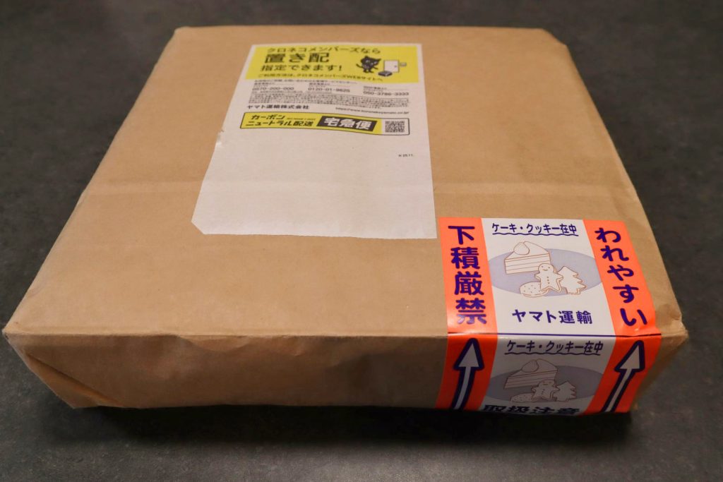 シーキューブ焼きティラミス8個入　届いた時の様子